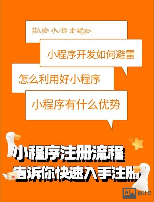 微信小程序开发如何理解