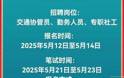 成都MTK招聘，具体岗位和要求是什么？