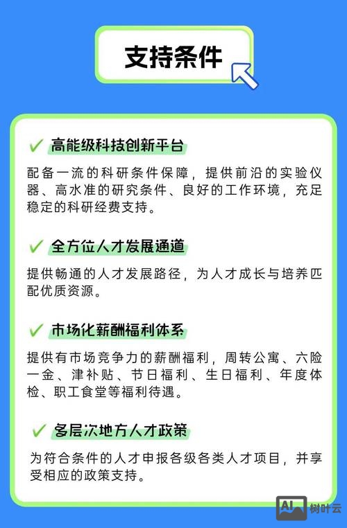 成都mtk招聘
