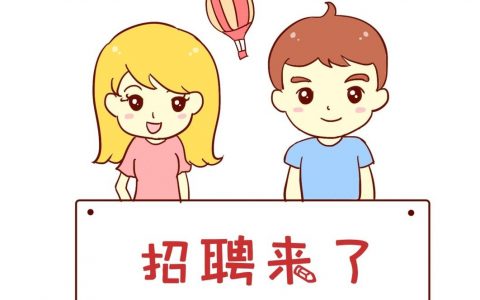 招聘SVG动画，需要哪些技能经验？