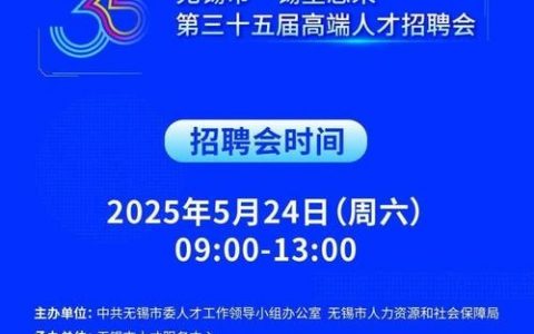 无锡杜蕾斯招聘？这岗位是做什么的？