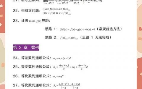 数学公式何以丈量青春的长度与温度？