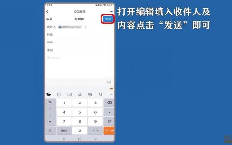 QQ企业邮箱如何绑定自定义域名？