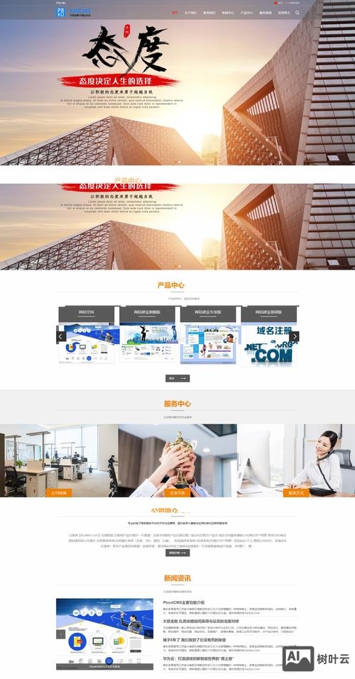 如何做好企业网站设计