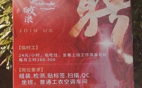 长沙iOS招聘，薪资多少？求内推！