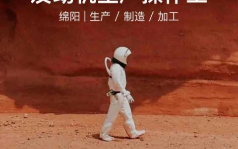 理想租车招什么岗位？要求有哪些？