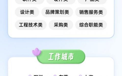 OPPO后端招聘有何技术门槛与岗位亮点？