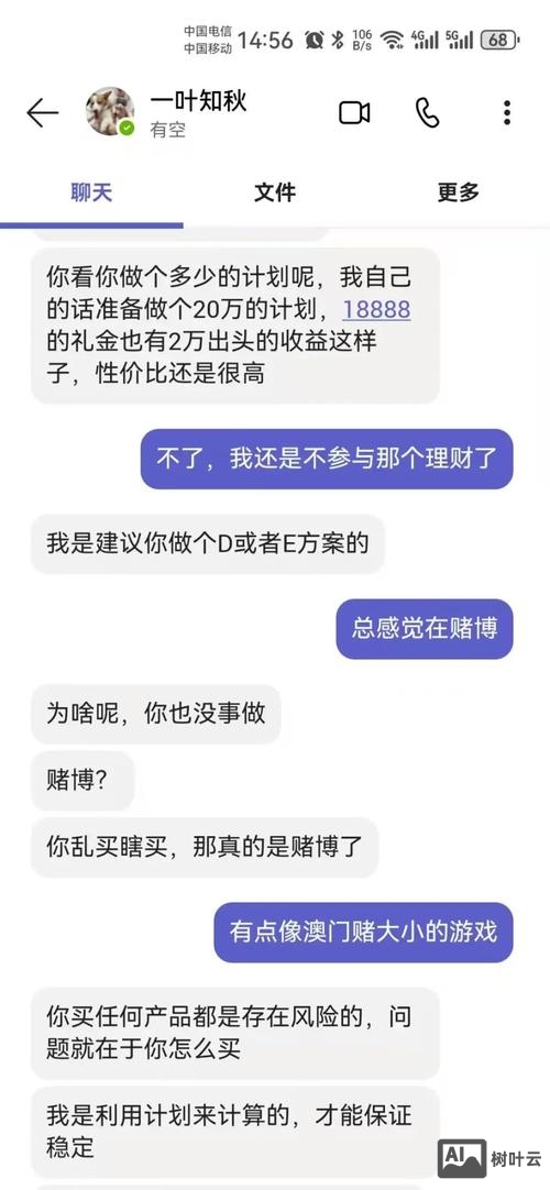 脉脉郑州招聘