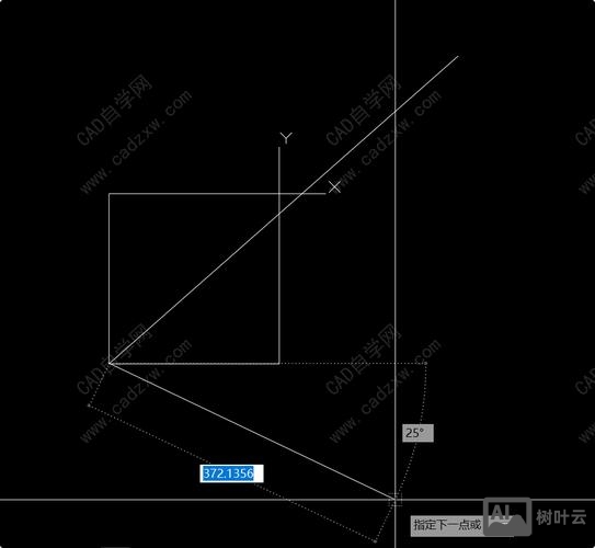cad命令行坐标输入