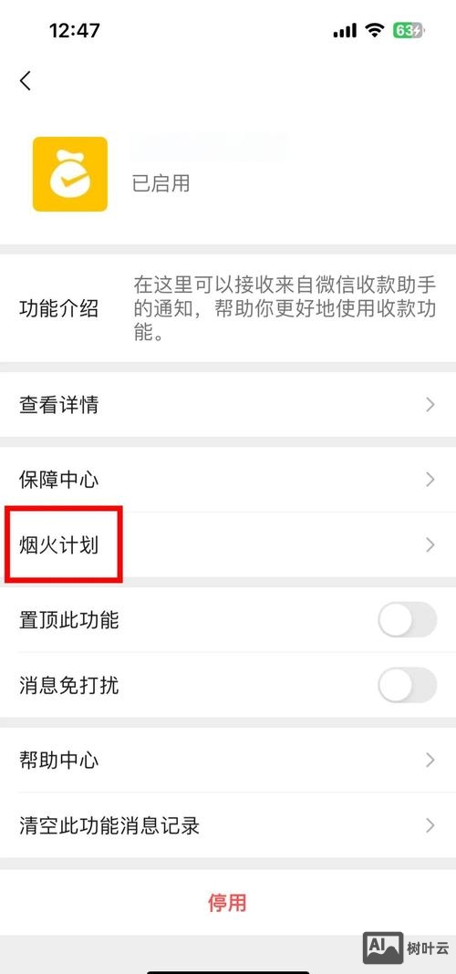 微信小程序如何审核的