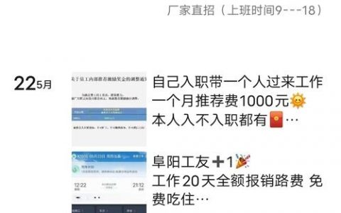 face后端招聘要求具体有哪些？