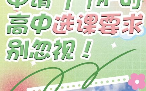 UC校园招聘，何时启动？岗位有哪些？