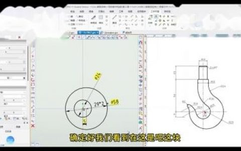 CAD 3D旋转命令如何精准操作？