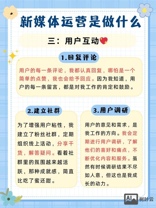 如何把公众号人格化