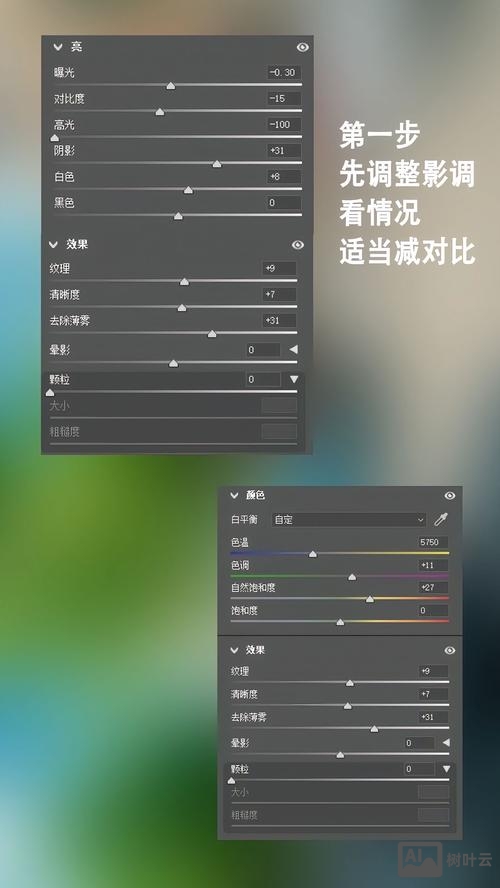 如何调网页颜色对比度