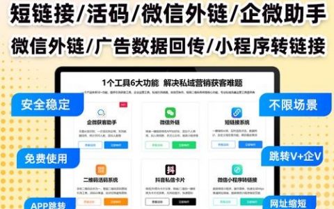 百度商桥链接怎么获取？