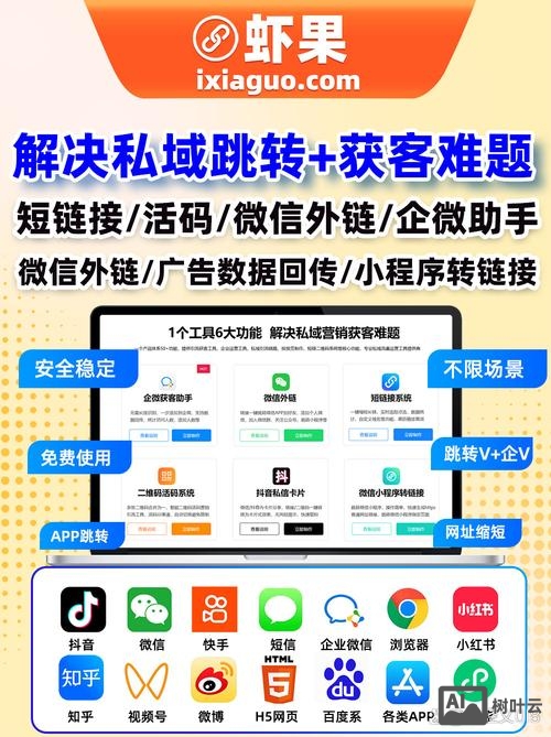 百度商桥链接如何获取