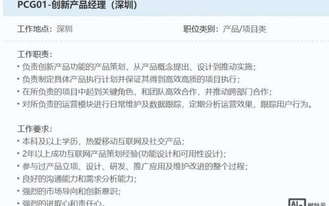 BAT目前还在招聘吗？