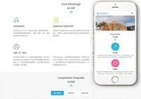 织梦如何仿手机网站