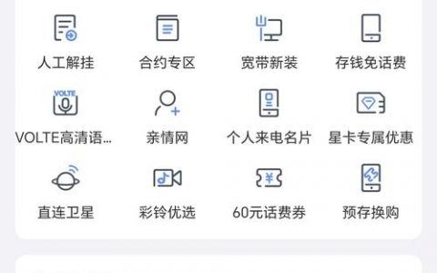 手机网址怎么识别？安全上网要注意啥？