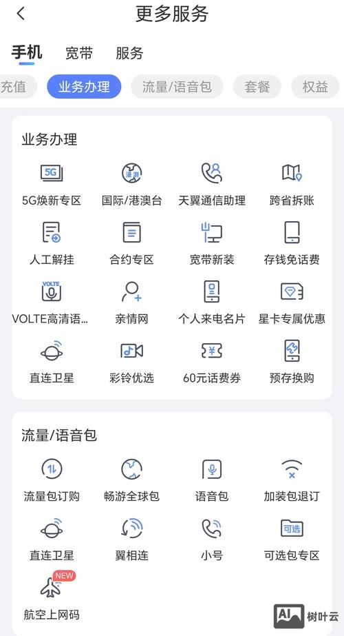 如何识别手机上网网址