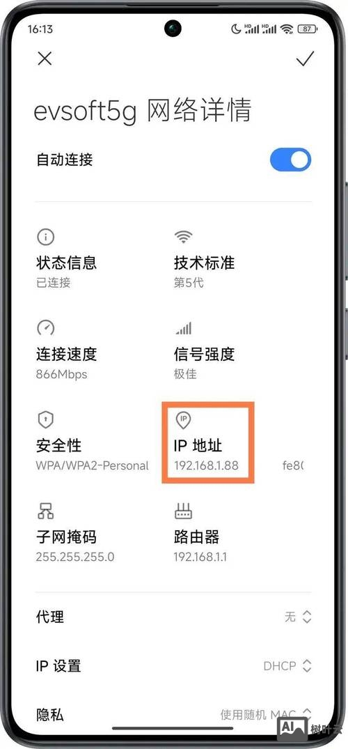 如何识别手机上网网址