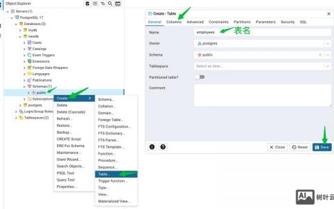 如何远程连接Oracle数据库？