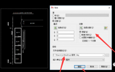CAD命令失灵？原因何在？
