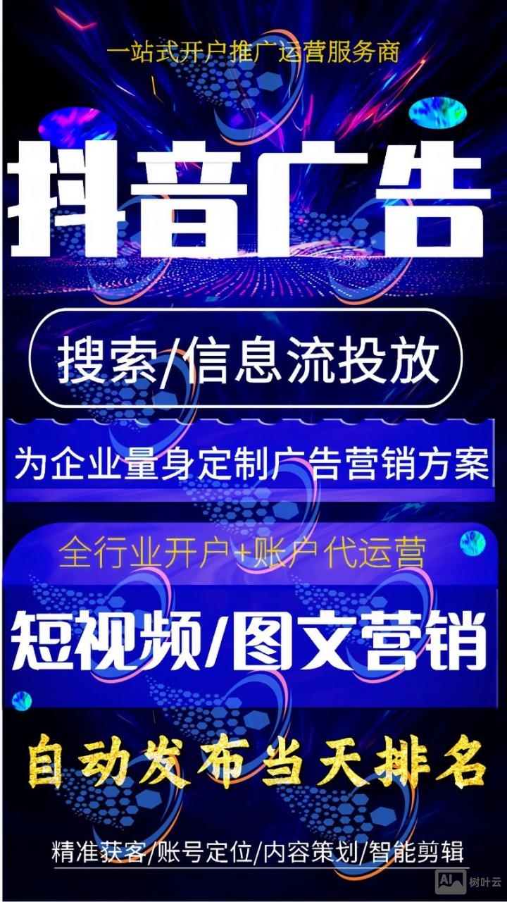 深圳如何网站推广怎么做