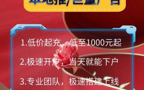 深圳网站推广怎么做？有效方法有哪些？