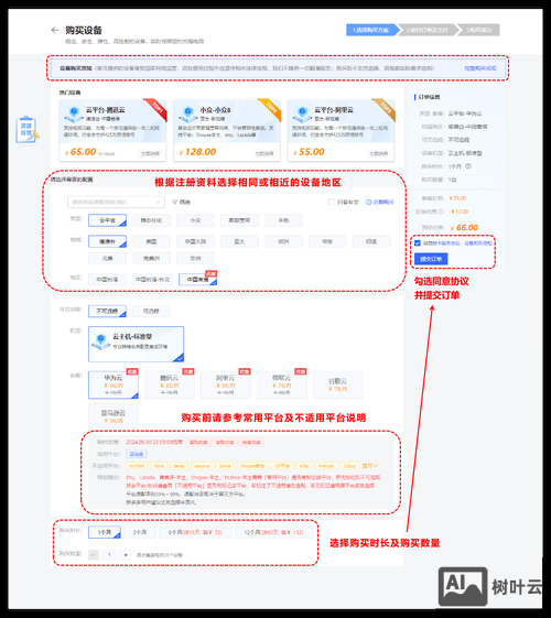 如何注册网站需要多少钱