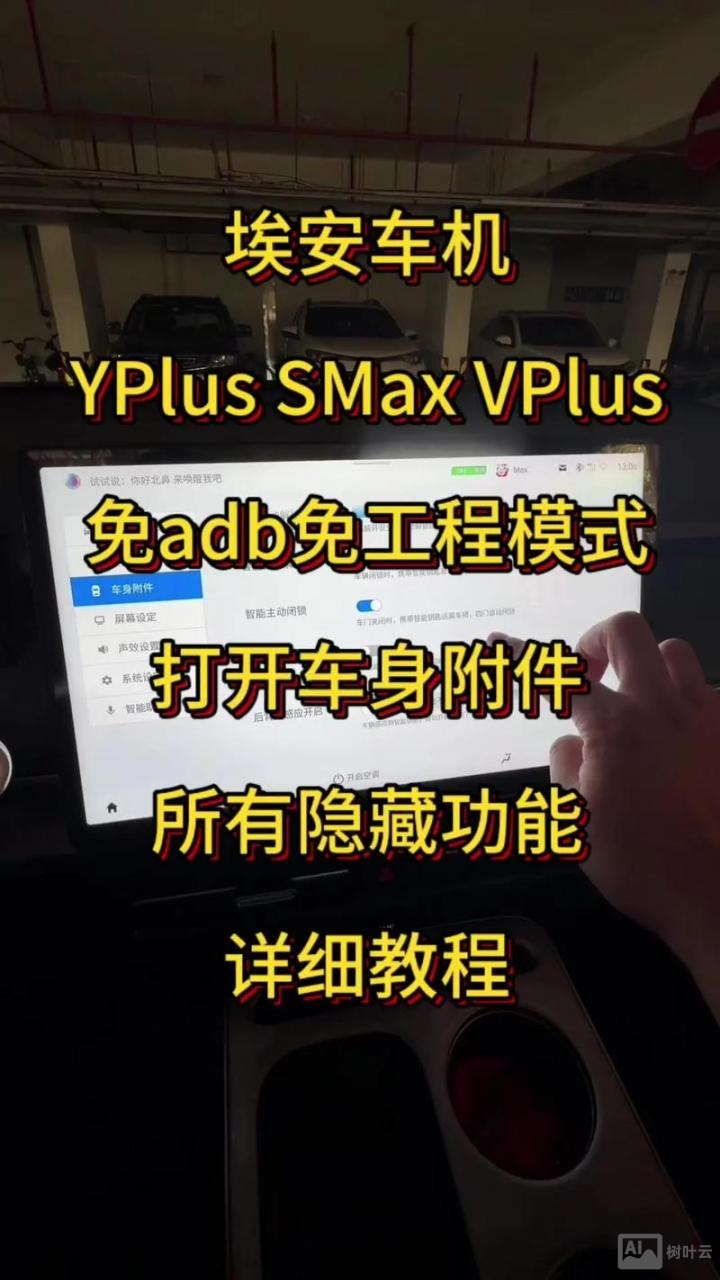 怎么使用adb命令刷机