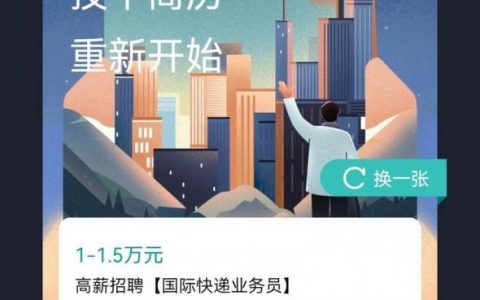 招聘文案App，好用吗？能提效吗？