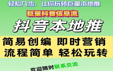 福田网站推广公司怎么做？