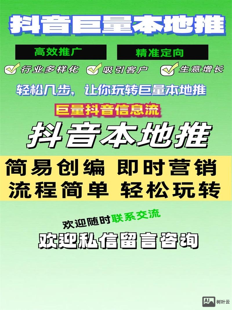 福田如何做网站推广公司