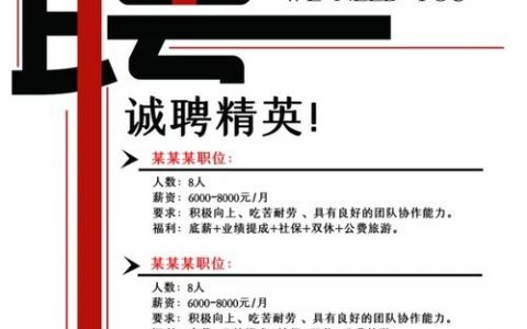 PDF解析招聘，具体指什么？