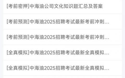 笔试冲突怎么办?