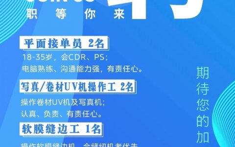 西安镁光招聘有何新动态？