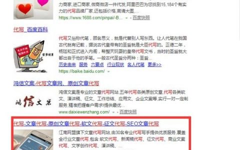 如何查域名是否被搜索引擎K？
