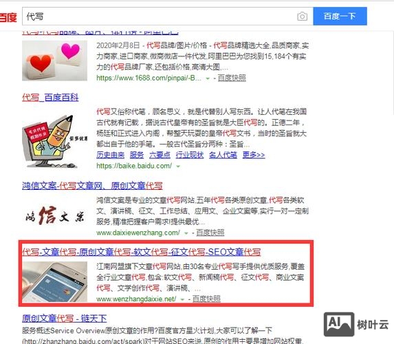 如何查域名有没有被k