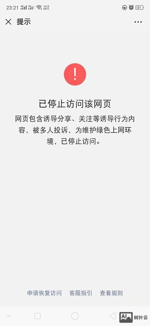 如何查域名有没有被k