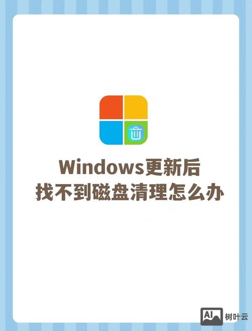 w7清理垃圾命令