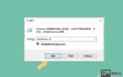 w7清理垃圾命令具体怎么操作？