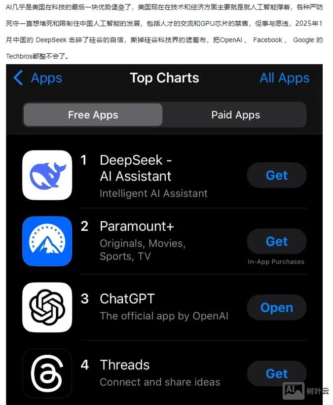 谷歌 alphago 招聘