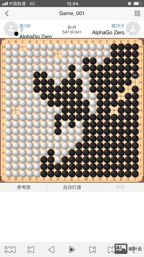 谷歌 alphago 招聘