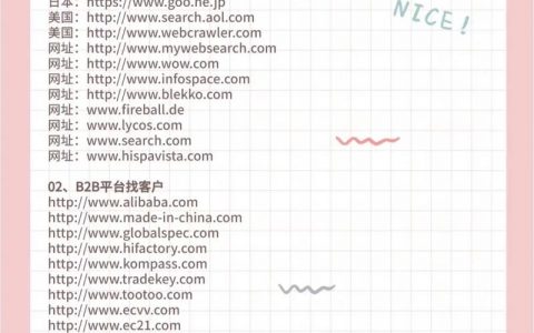 做好网站的核心关键究竟是什么？