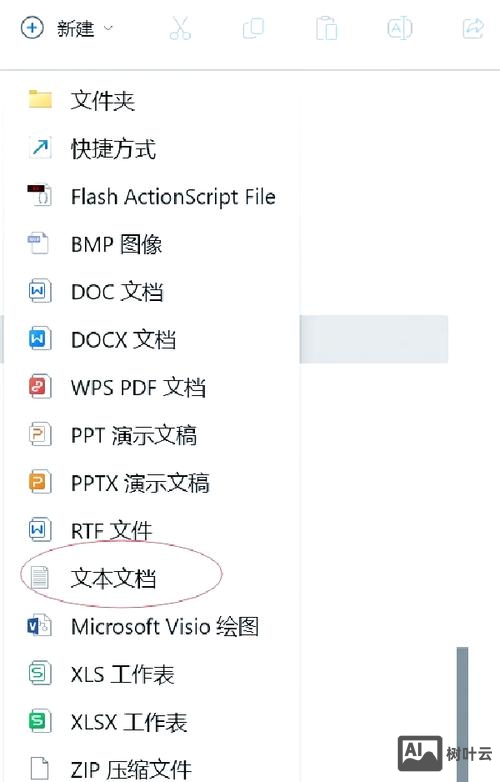 运行打开写字板命令