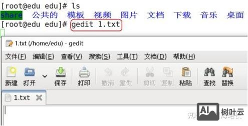 运行打开写字板命令