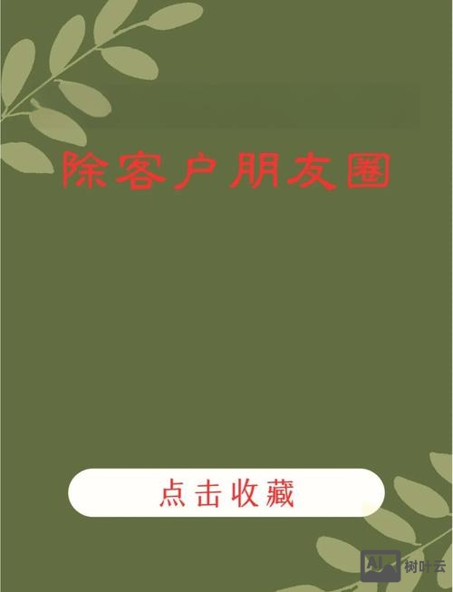 公众号中配图如何删除