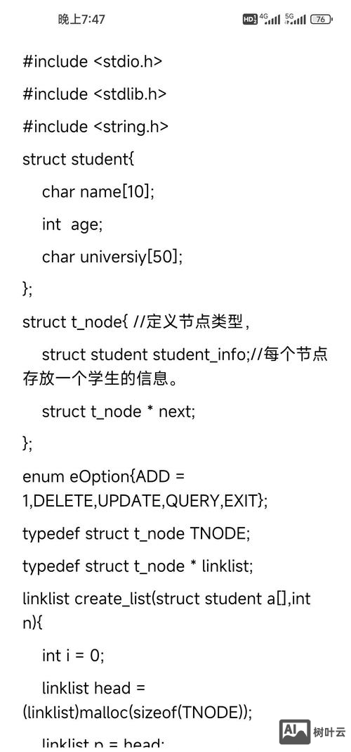 命令行界面设计